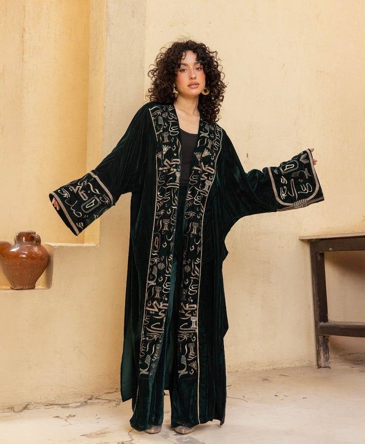 Gamila in Dark Green