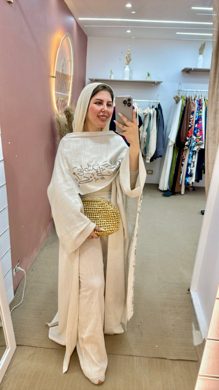 Farida Kaftan in Beige